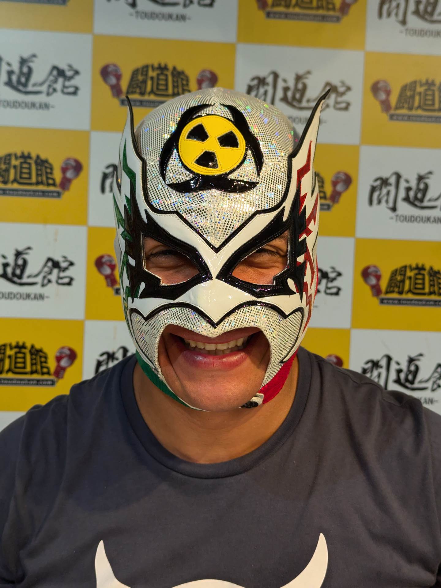 ラディオ・アクティボ