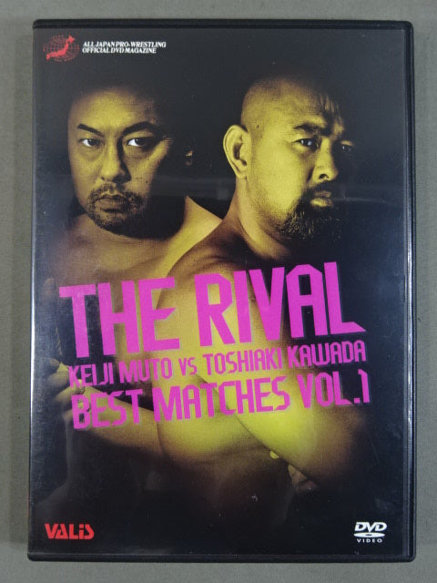 THE RIVAL BEST MATCHIES VOL.1