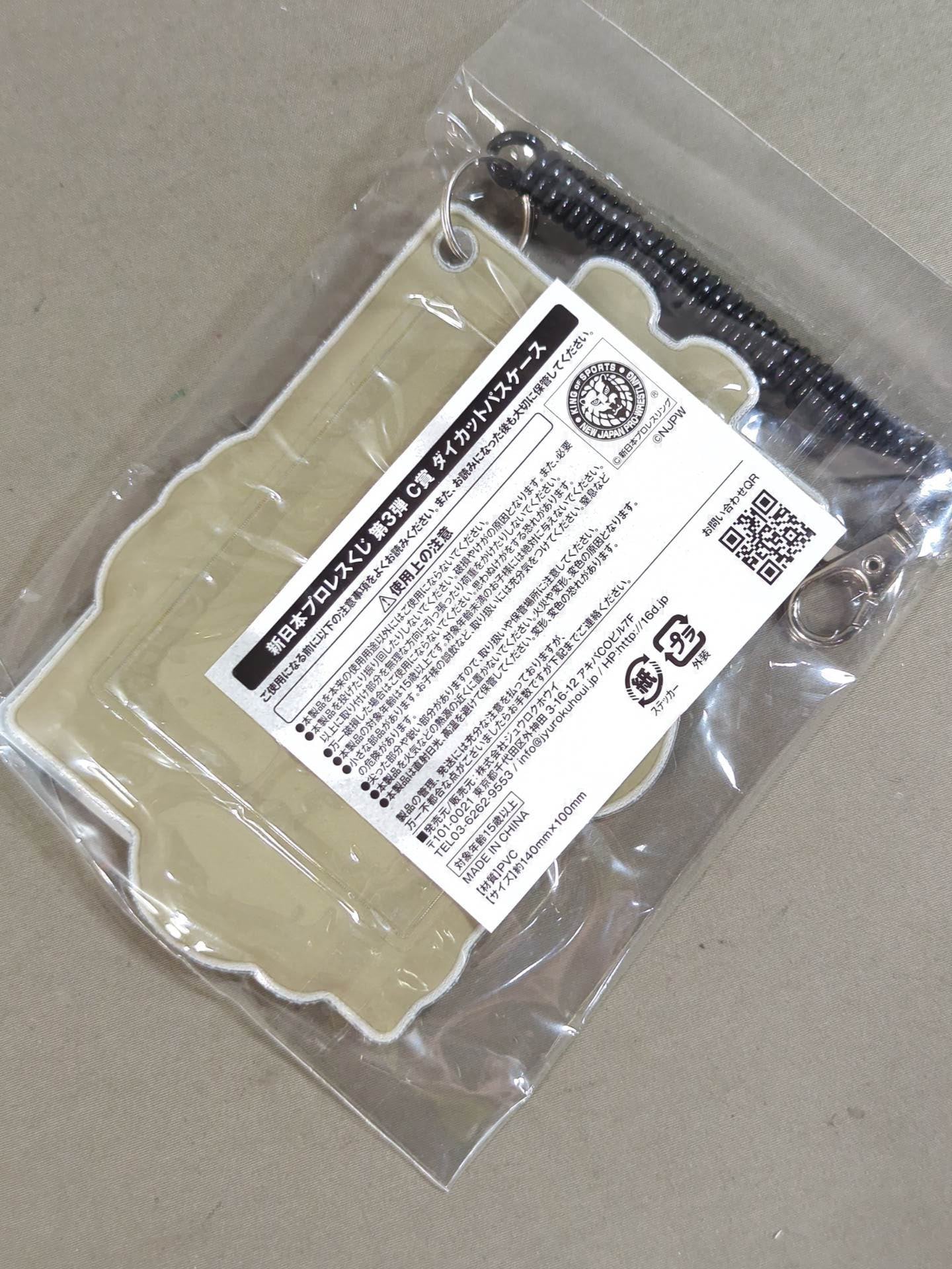 ★ New Japan Pro Wrestling lottery ★ Kazuchika Okada  die-cut pass holder