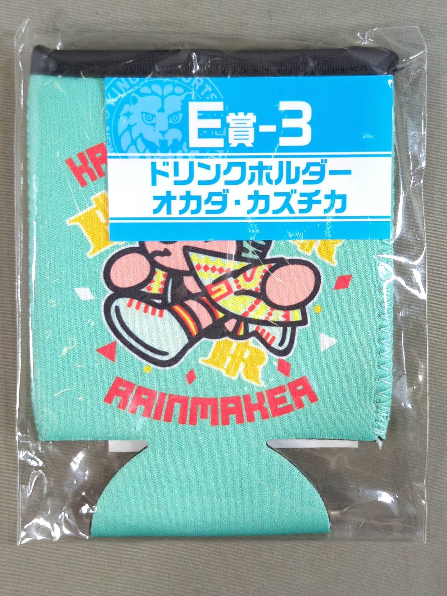 ★ New Japan Pro Wrestling lottery ★ Kazuchika Okada  Drink Holder