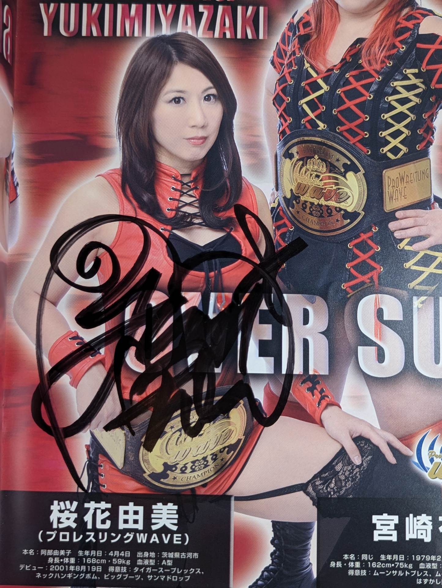 [6 fighters hand signed autograph 】Pro-wrestling WAVE Official Pamphlet vol.93