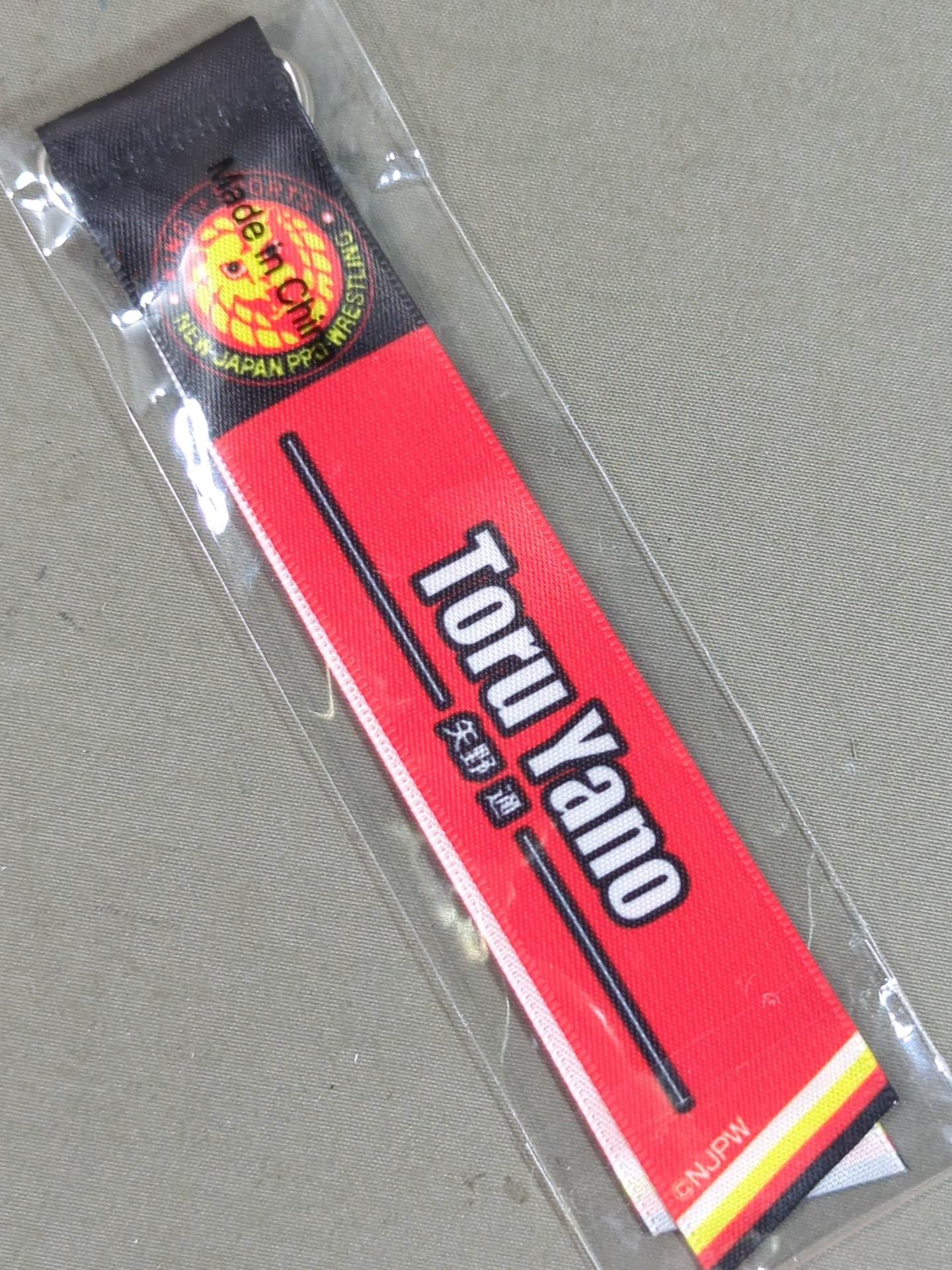 Toru Yano Mini Tapestry Keychain