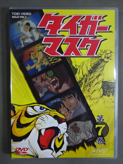タイガーマスク BOX 2 ★第7巻~第12巻★