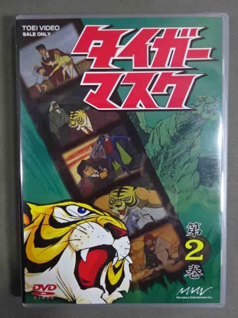 Tiger Mask BOX 1 ★ Vol.1~Vol.6 ★