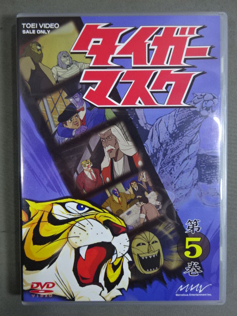 Tiger Mask BOX 1 ★ Vol.1~Vol.6 ★