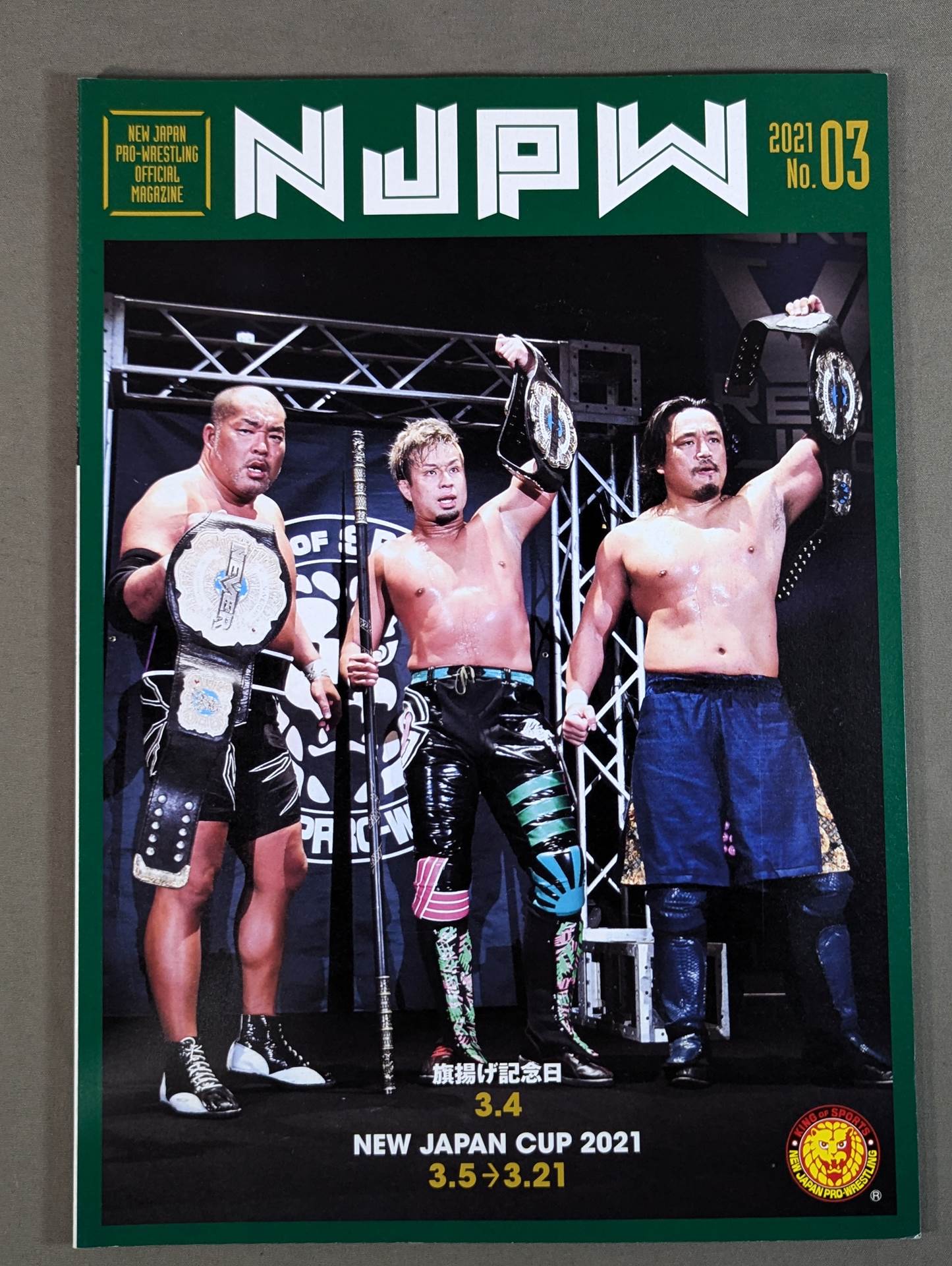 NJPW OFFICIAL MAGAZINE 2021 No.3