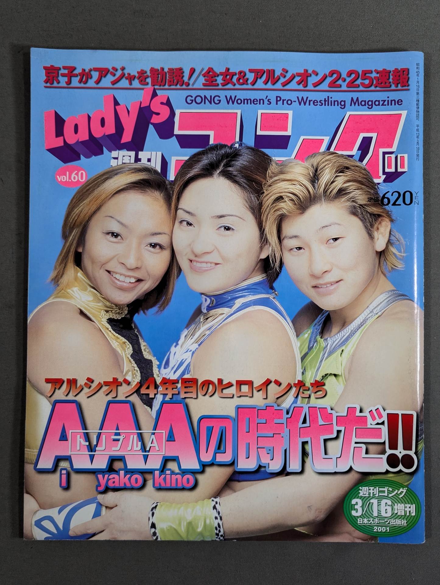 Ladies Gong 60