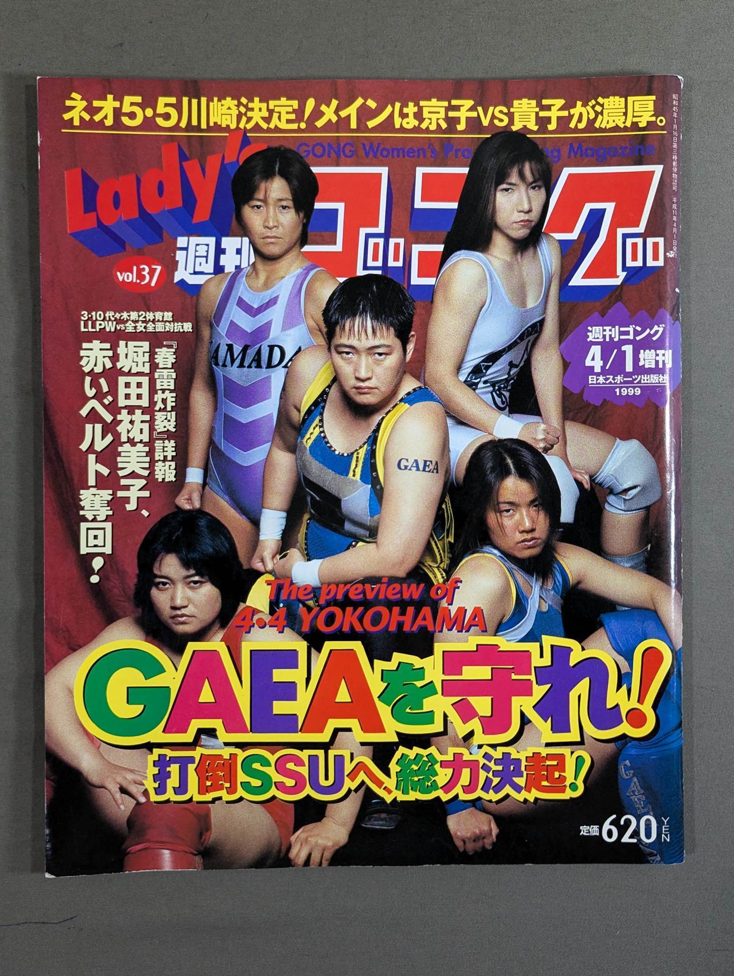 Ladies Gong 37