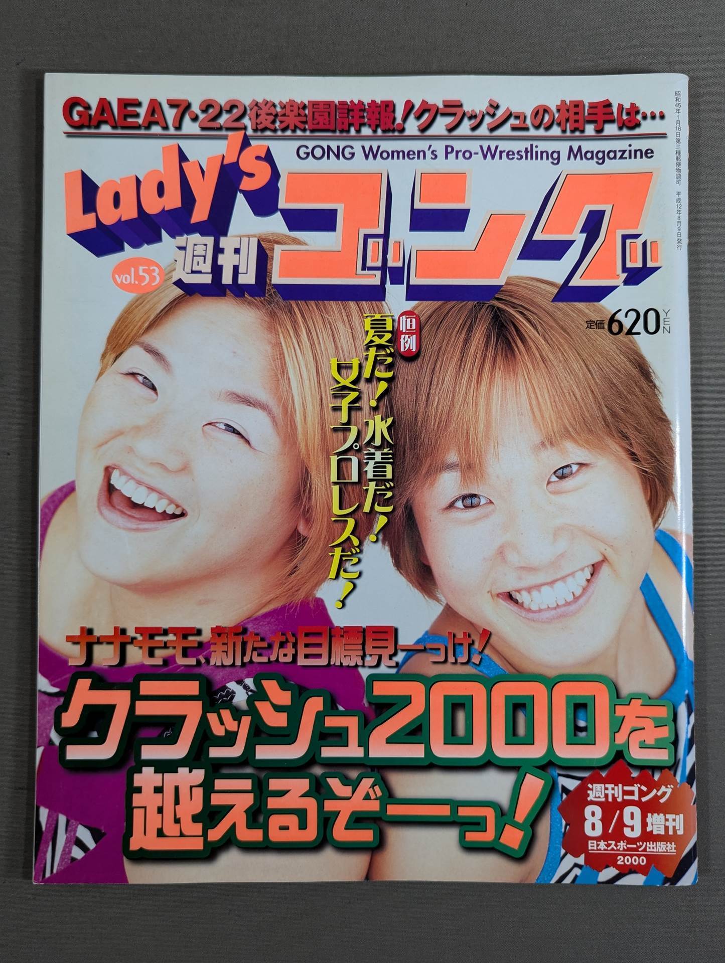 Ladies Gong 53