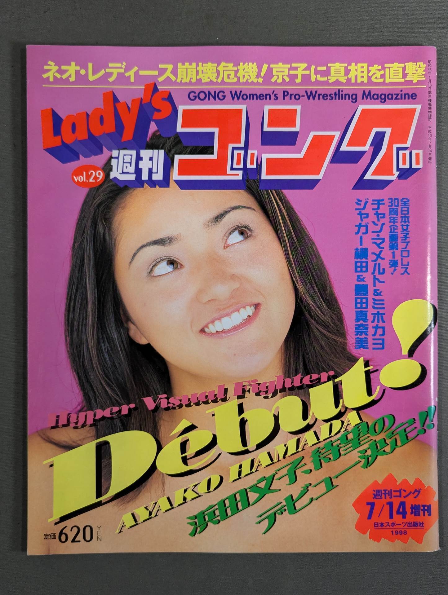 Ladies Gong 29