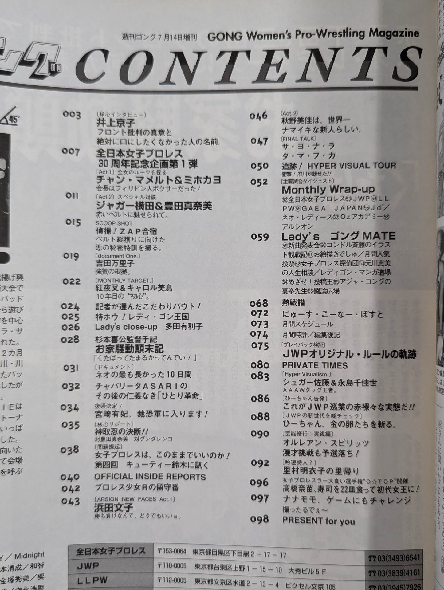 Ladies Gong 29