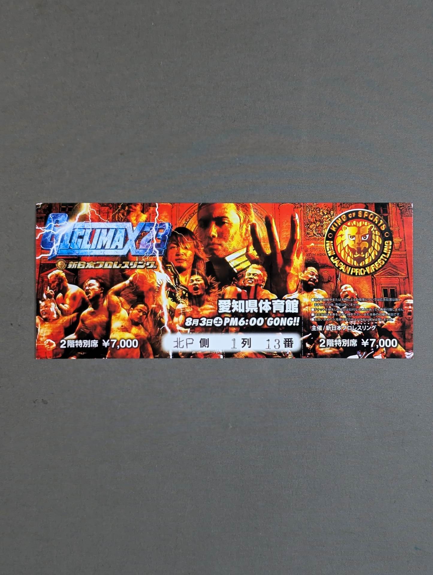G1 CLIMAX 23