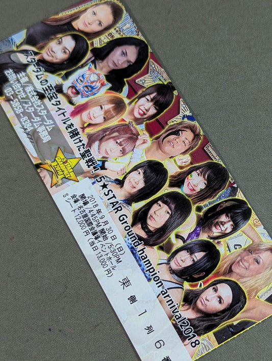 5★STAR Grand Champion Carnival 2018