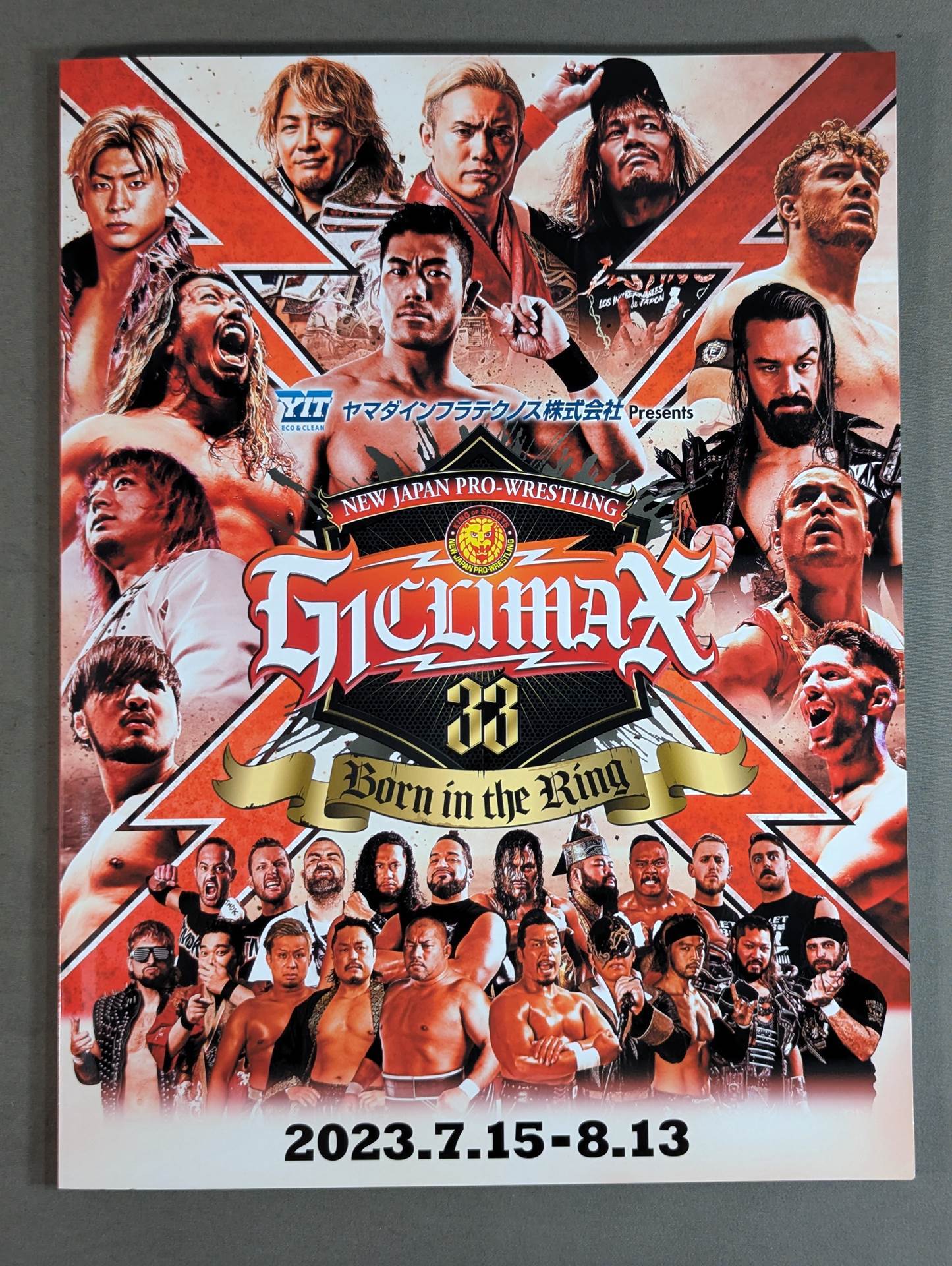 G1 CLIMAX 33 / G1クライマックス33