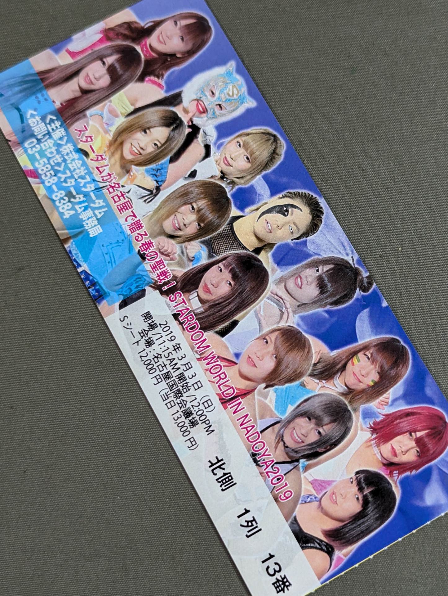 STARDOM WORLD in NAGOYA 2019