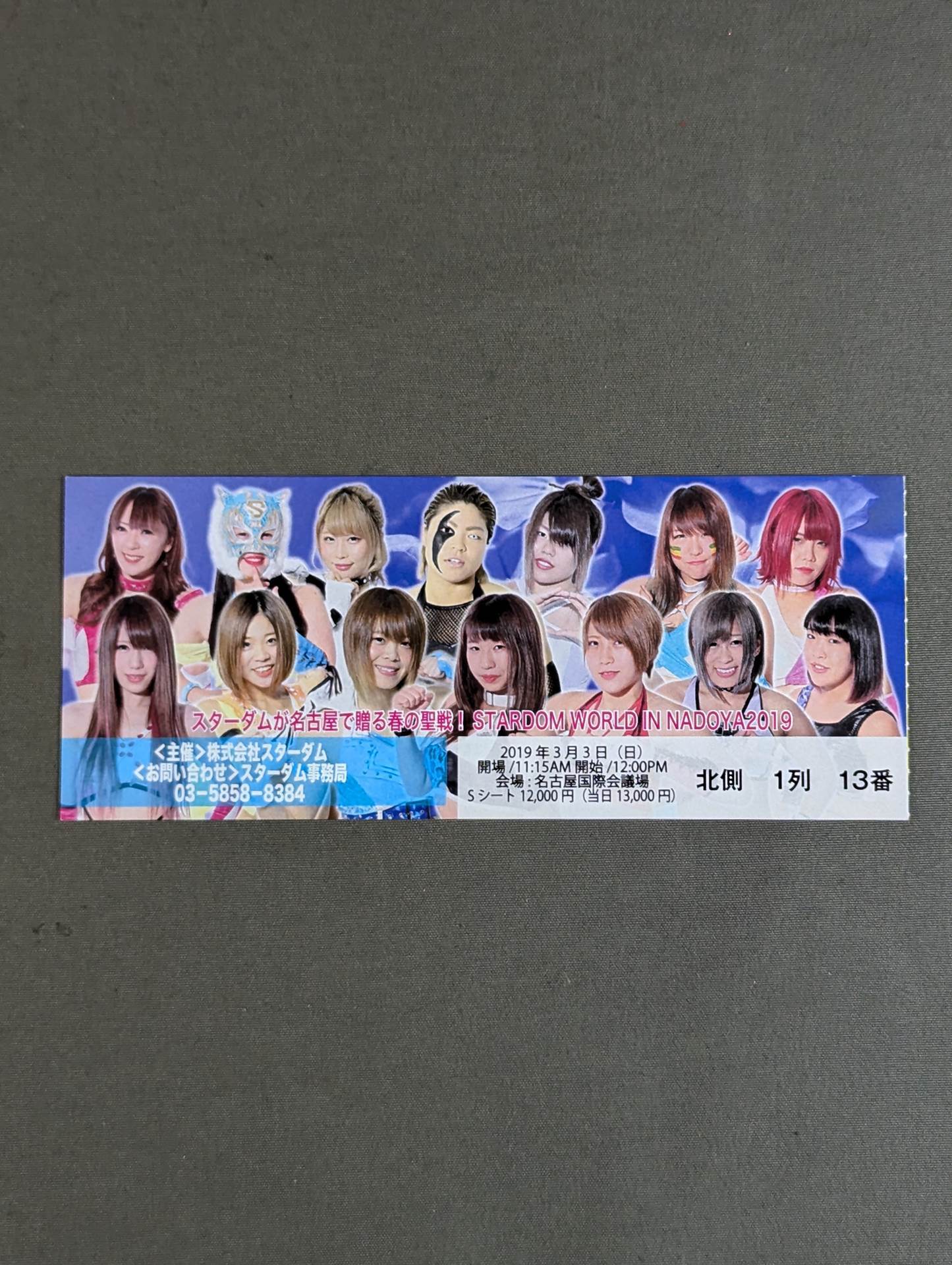 STARDOM WORLD in NAGOYA 2019