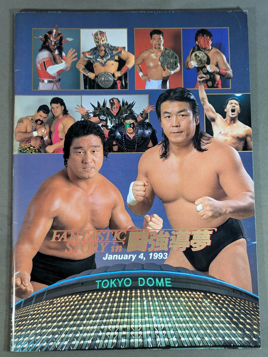 FANTASTIC STORY in Fighting Dream