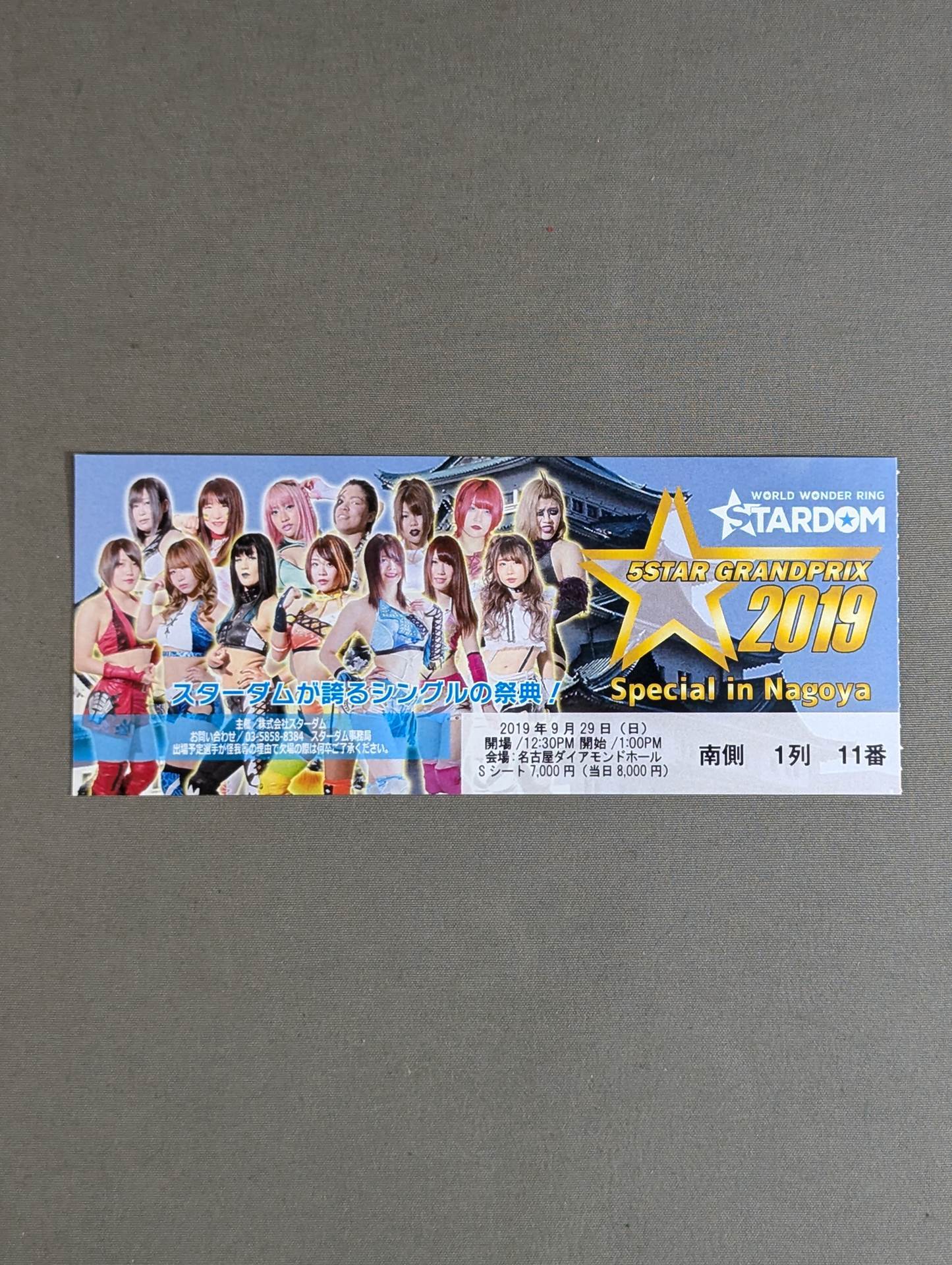 STARDOM 5★STAR GRANDPRIX 2019 Special in Nagoya