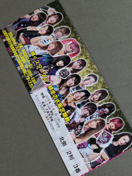 STARDOM GODDESS OF STARS 2019 (Daytime)