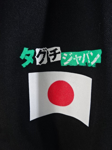 Ryusuke Taguchi  Taguchi Japan Authentic Jersey