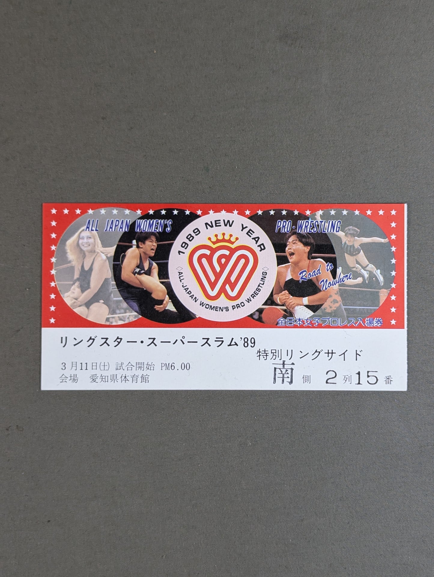 Ringstar Super Slam '89