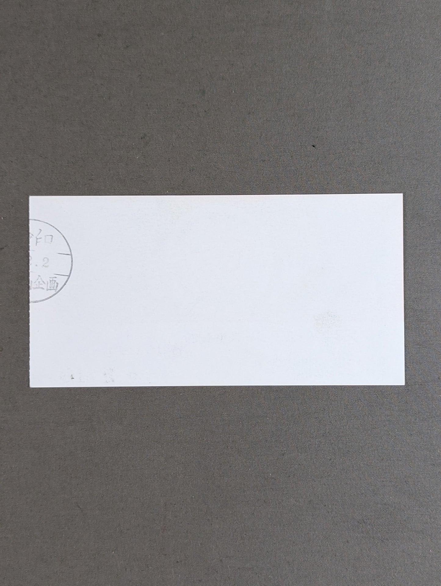 Ringstar Super Slam '89