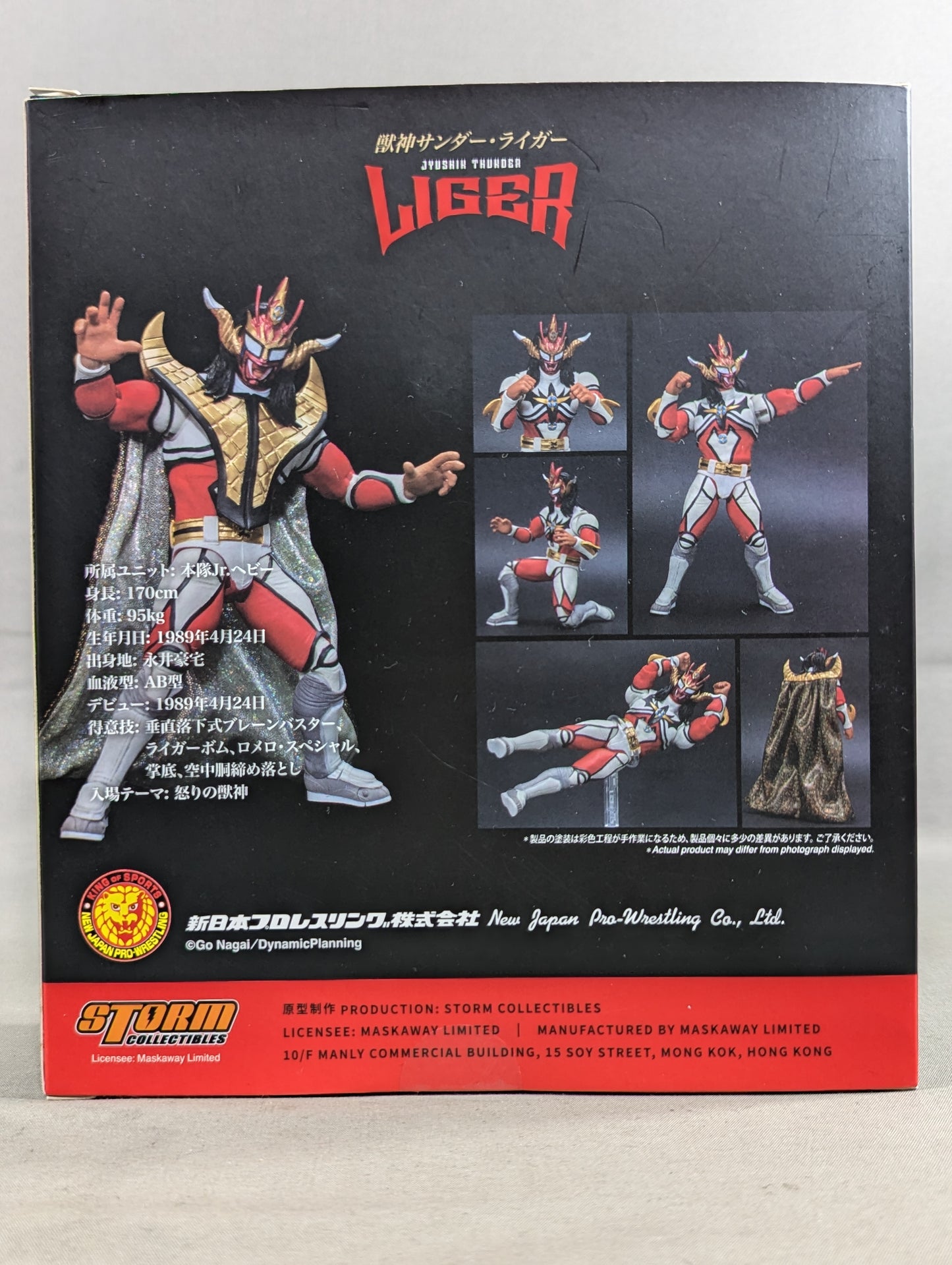 ★STORM COLLECTIBLES★ Jushin Thunder Liger Action Figure