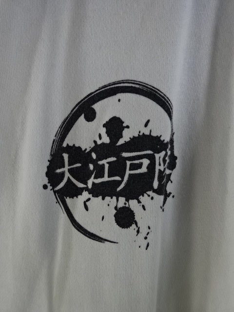 OEDO TAI  Unit Hoodie (1) (White)