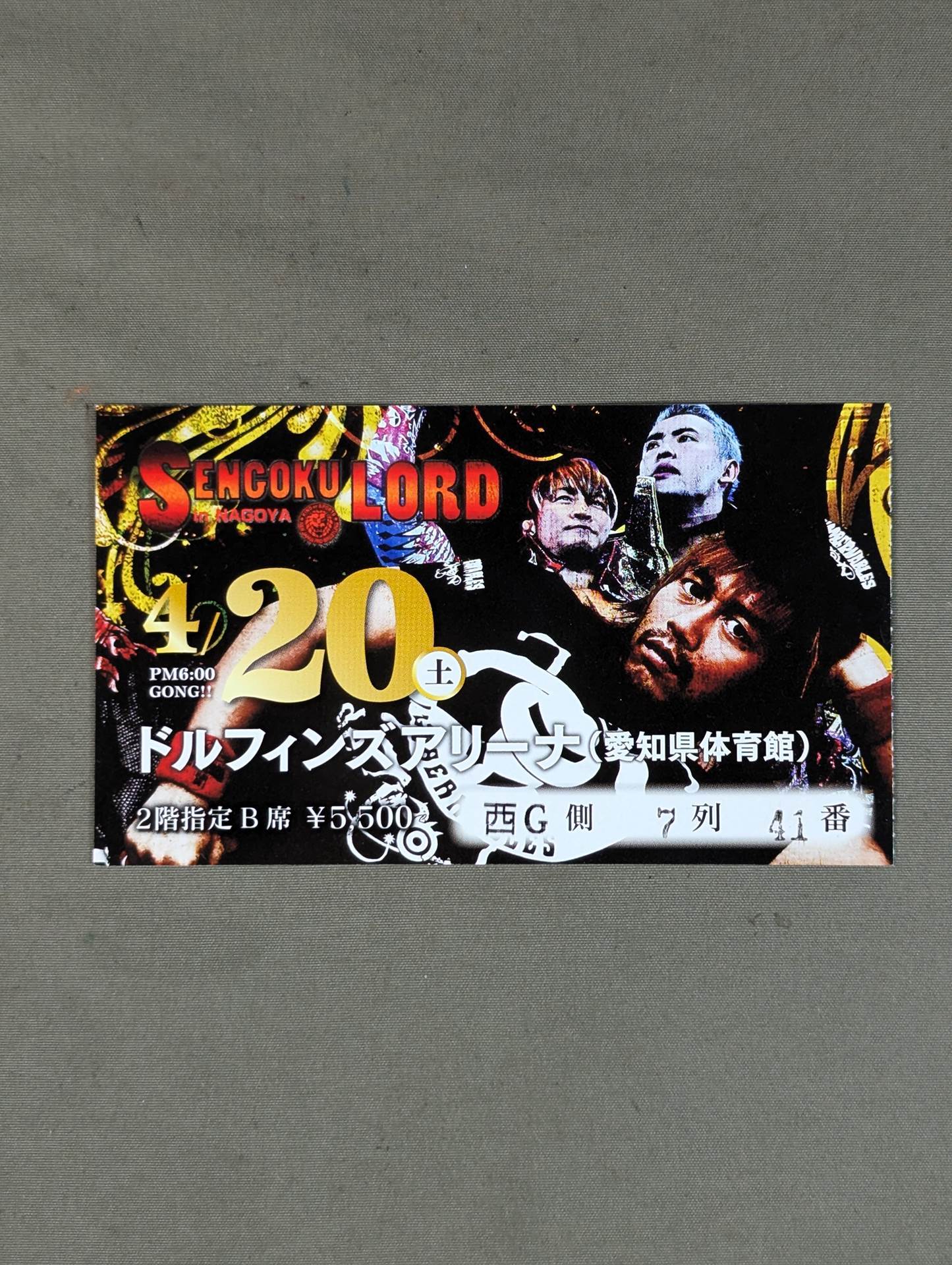 SENGOKU LORD in NAGOYA