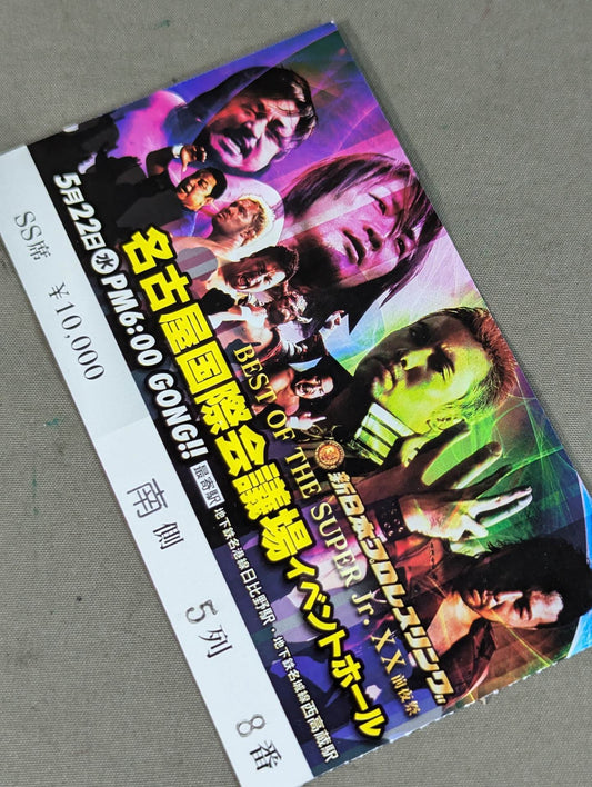 BEST OF SUPER Jr. XX Eve Festival