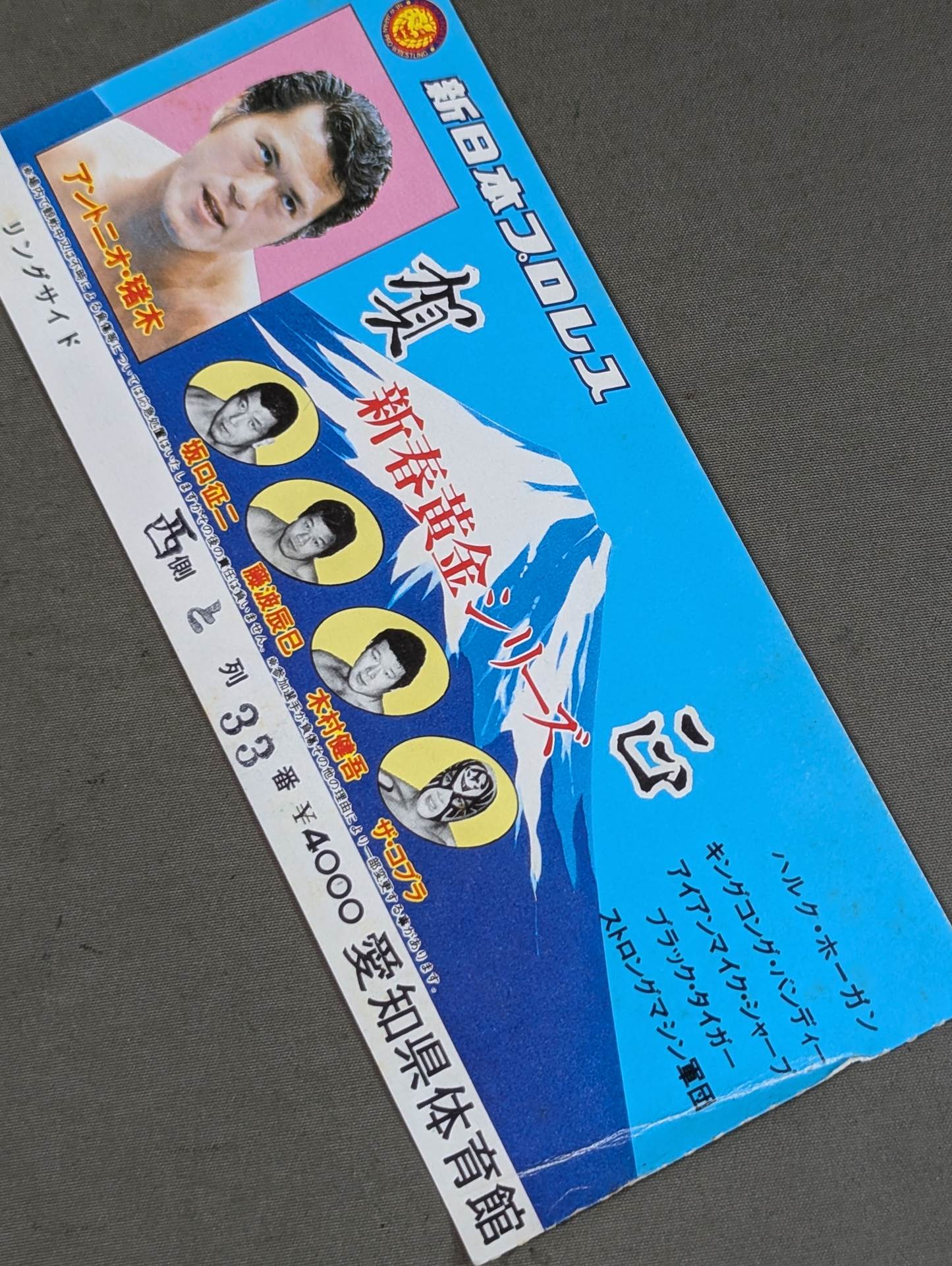 85 Chinese New Year Golden Series