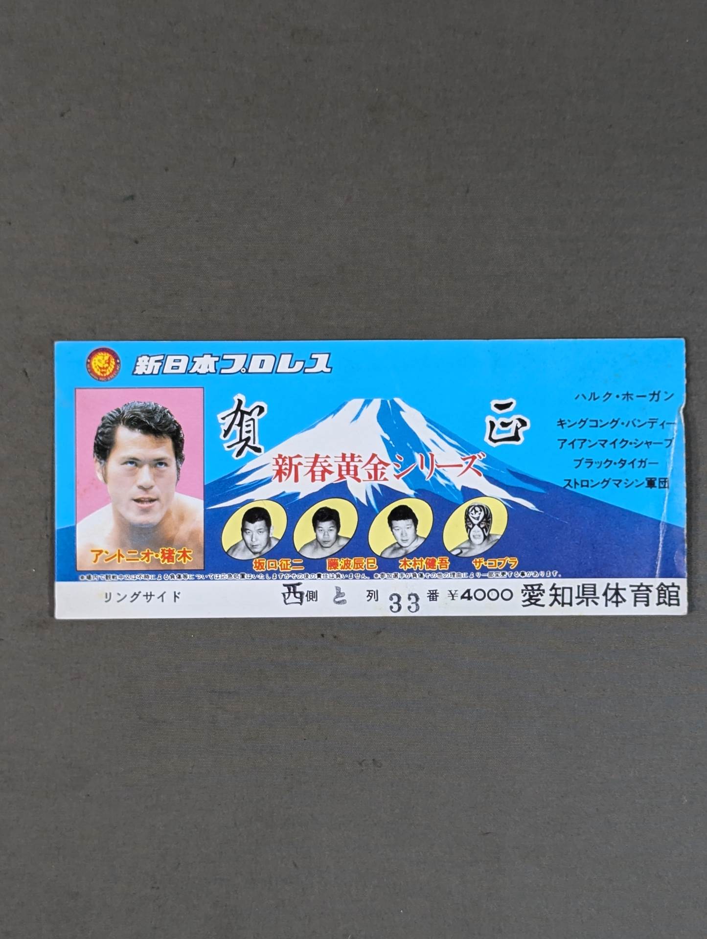 85 Chinese New Year Golden Series