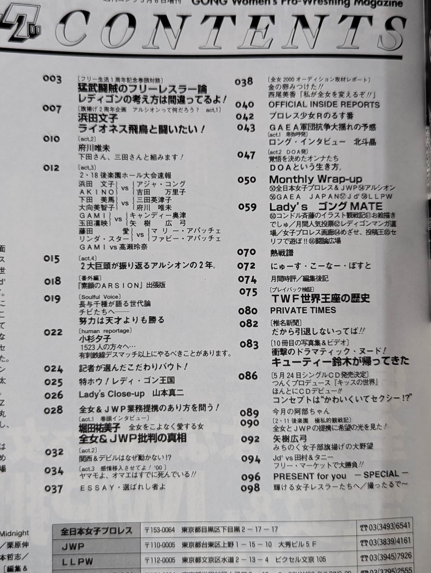 レディースゴング48
