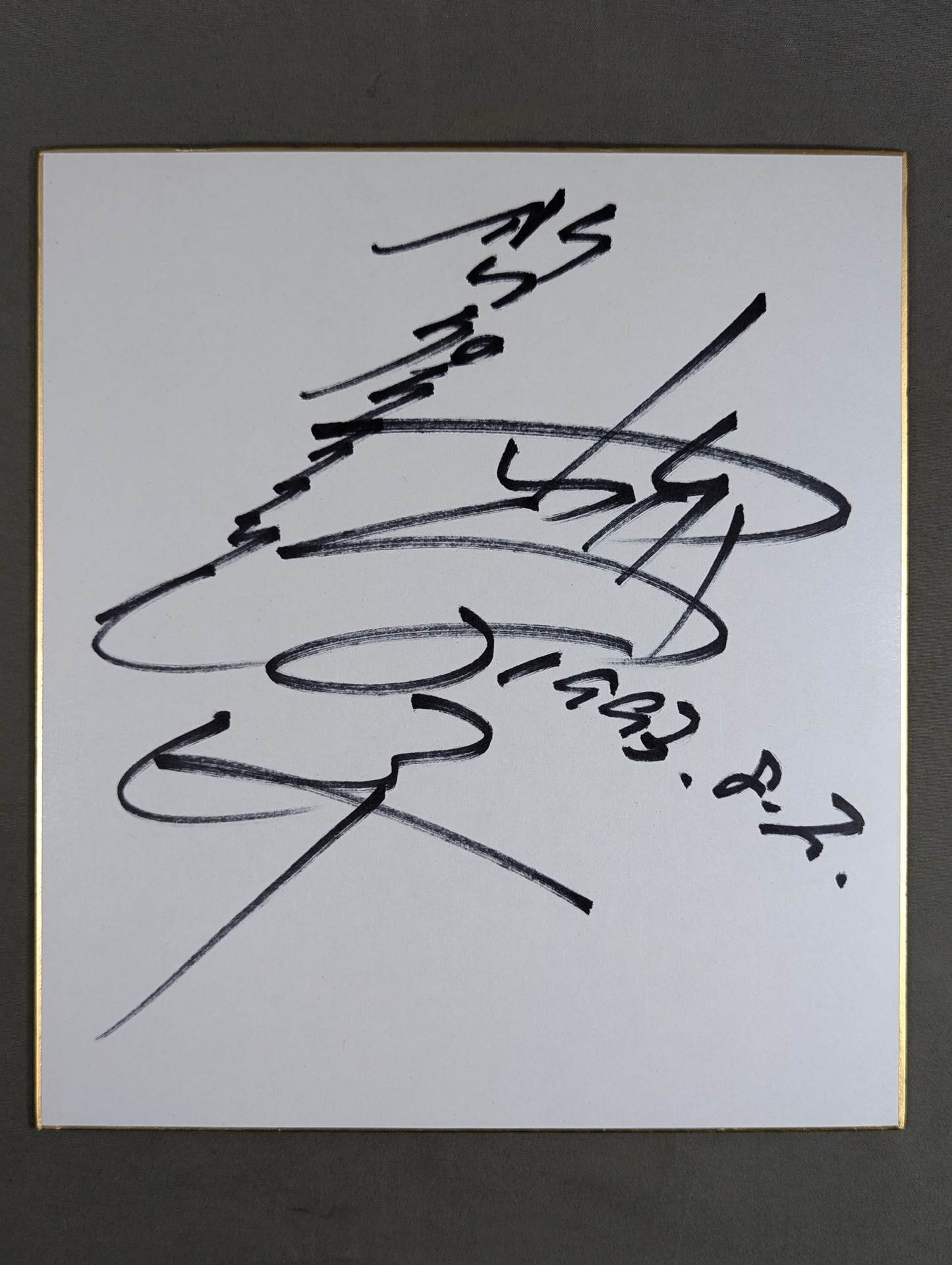 Masahiro Chono