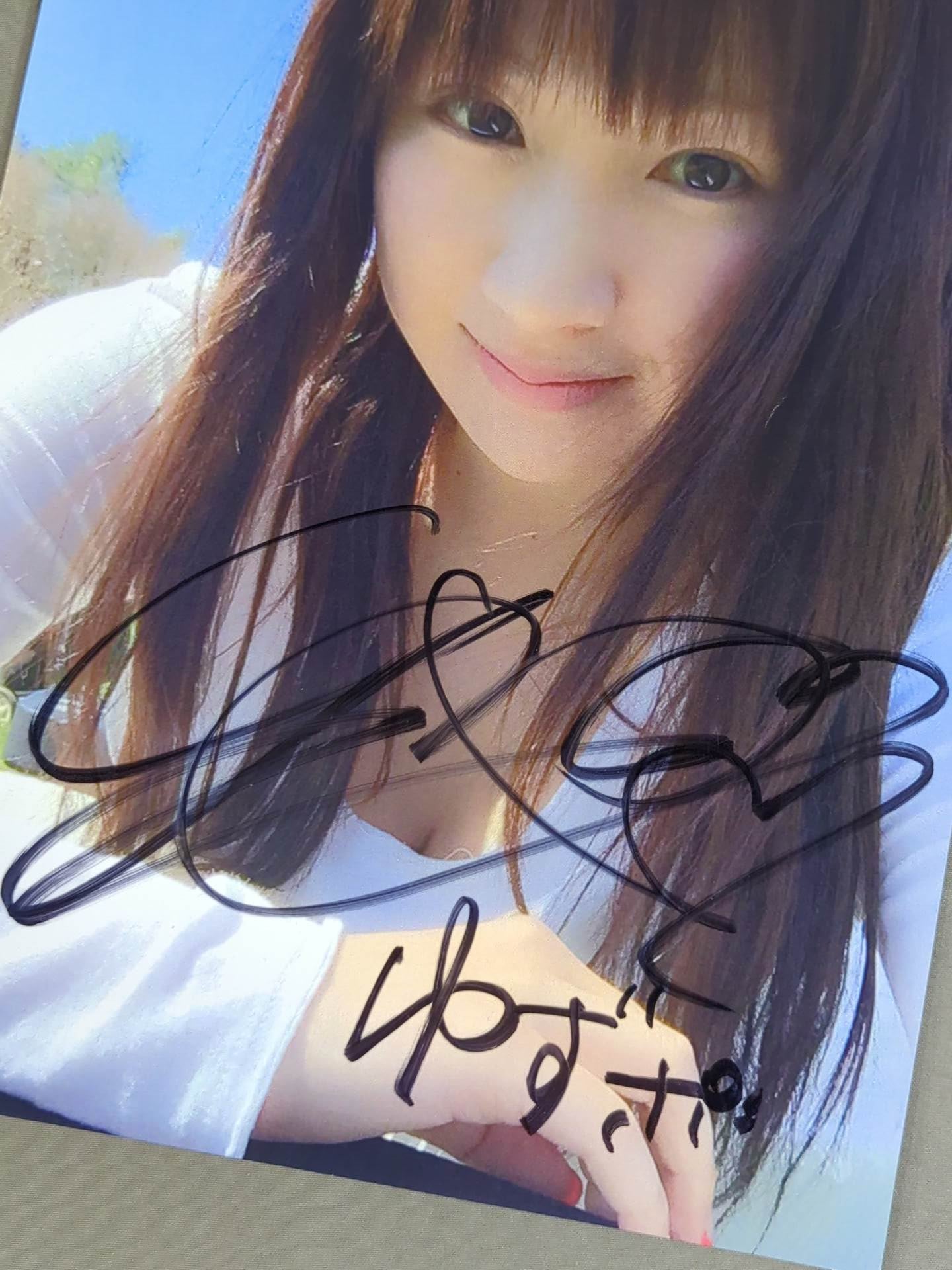 Yuzuki Aikawa  hand signed autograph Pro-Photo (C-4)