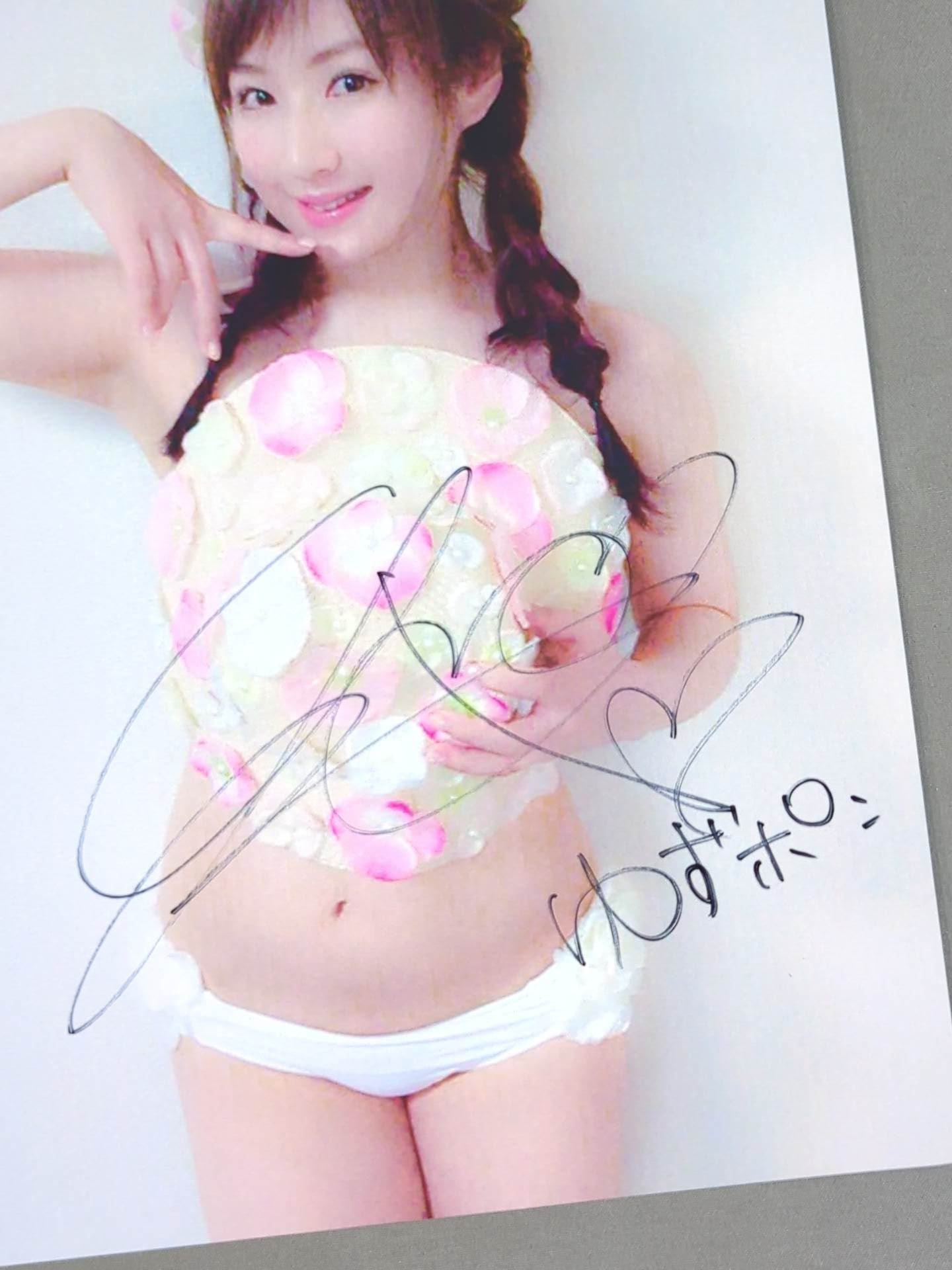 Yuzuki Aikawa  hand signed autograph Pro-Photo (C-6)