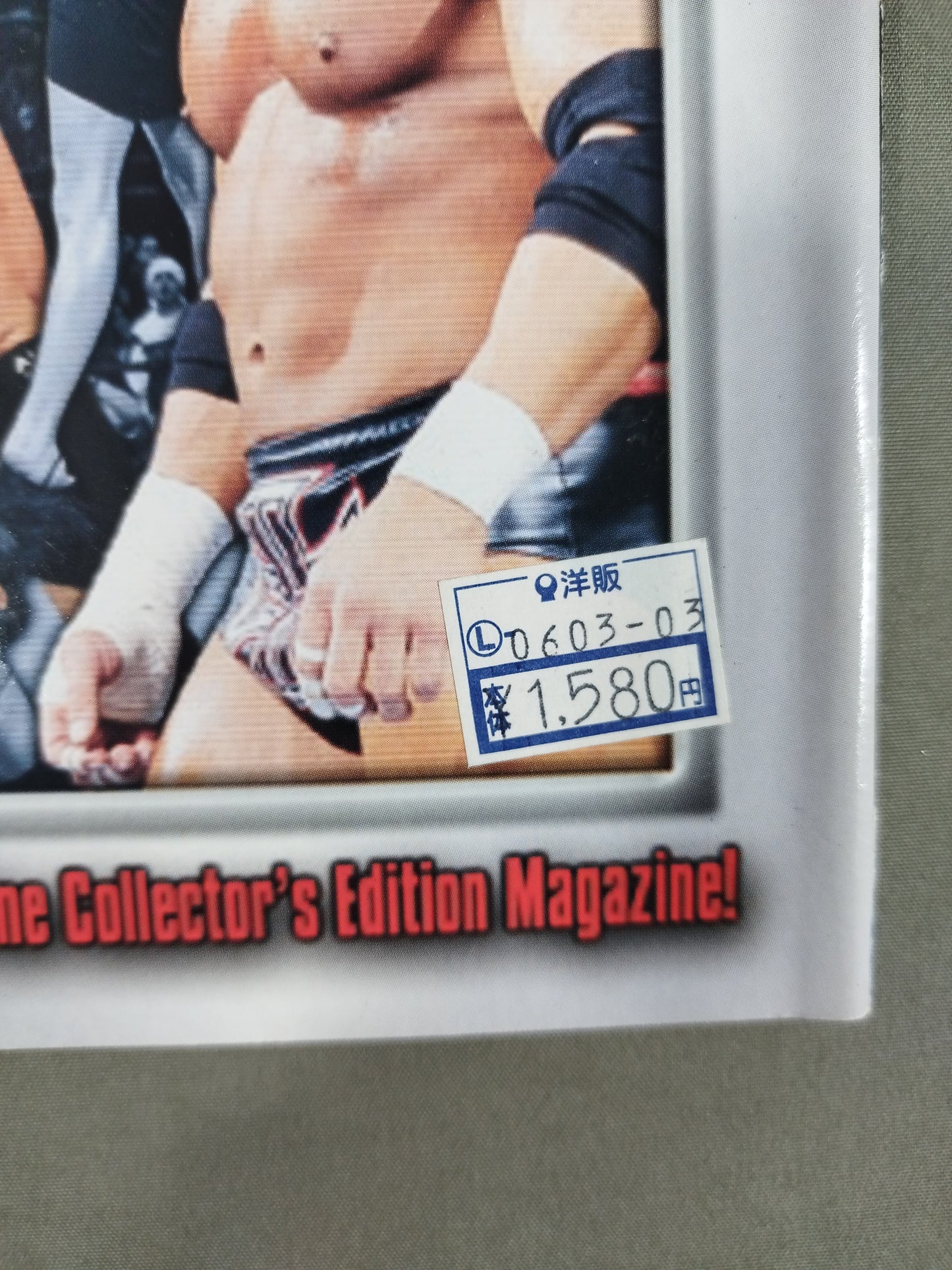 RAW MAGAZINE 2003年4月号