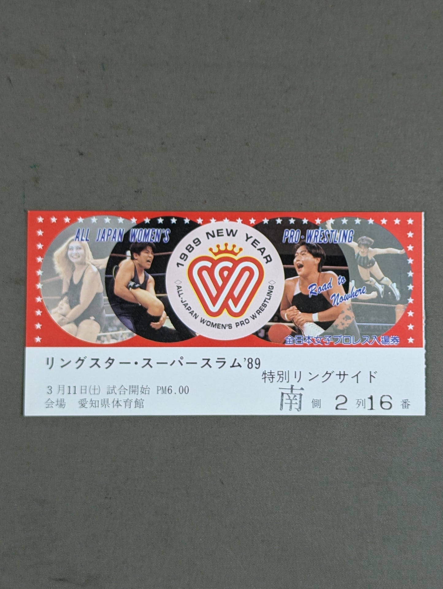Ringstar Super Slam '89