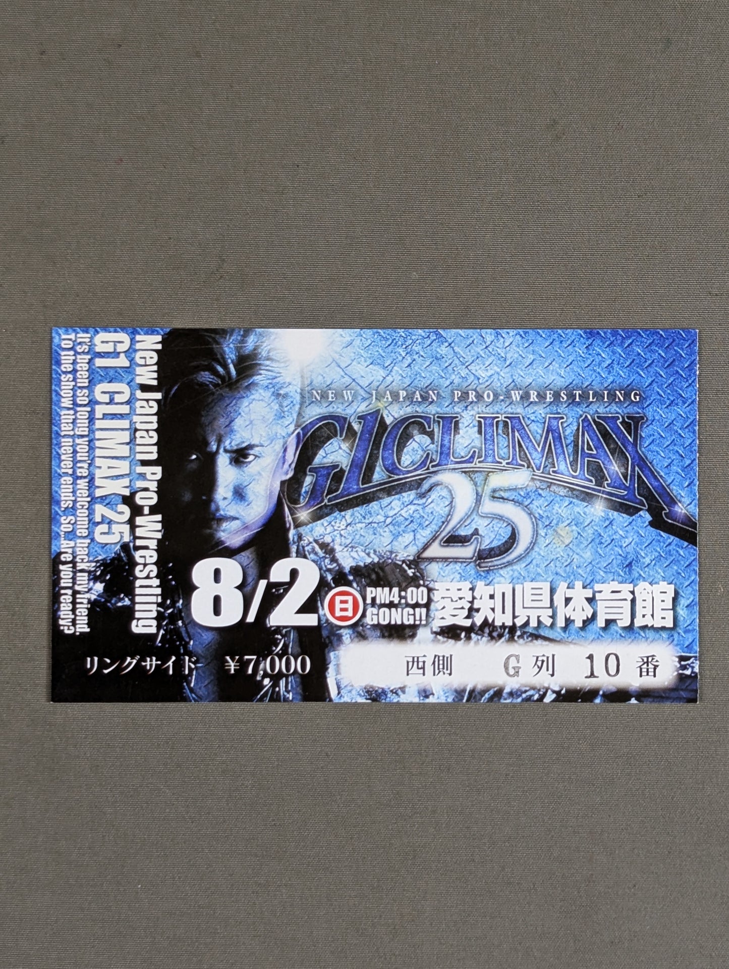 G1 CLIMAX 25