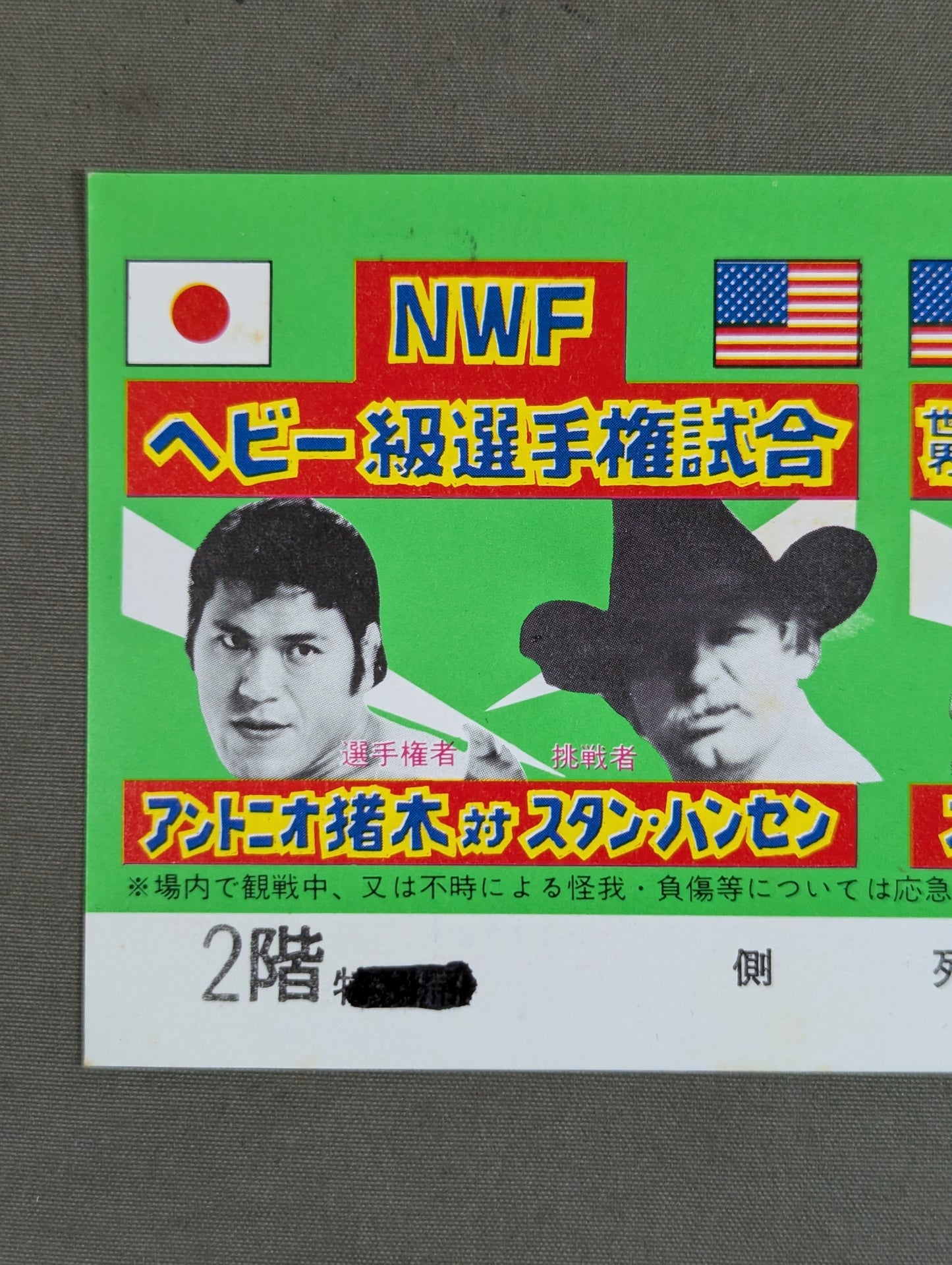 【全券】80新春黄金シリーズ