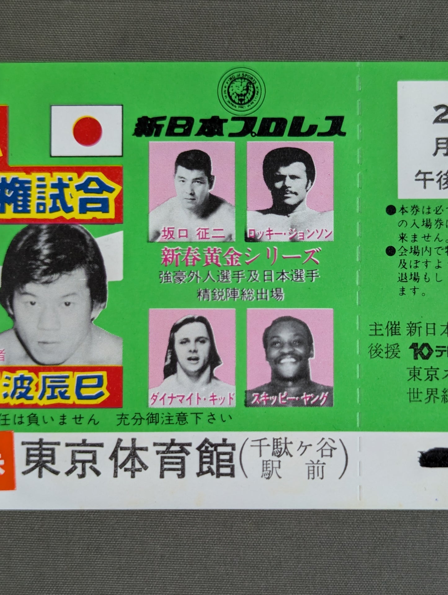 【全券】80新春黄金シリーズ