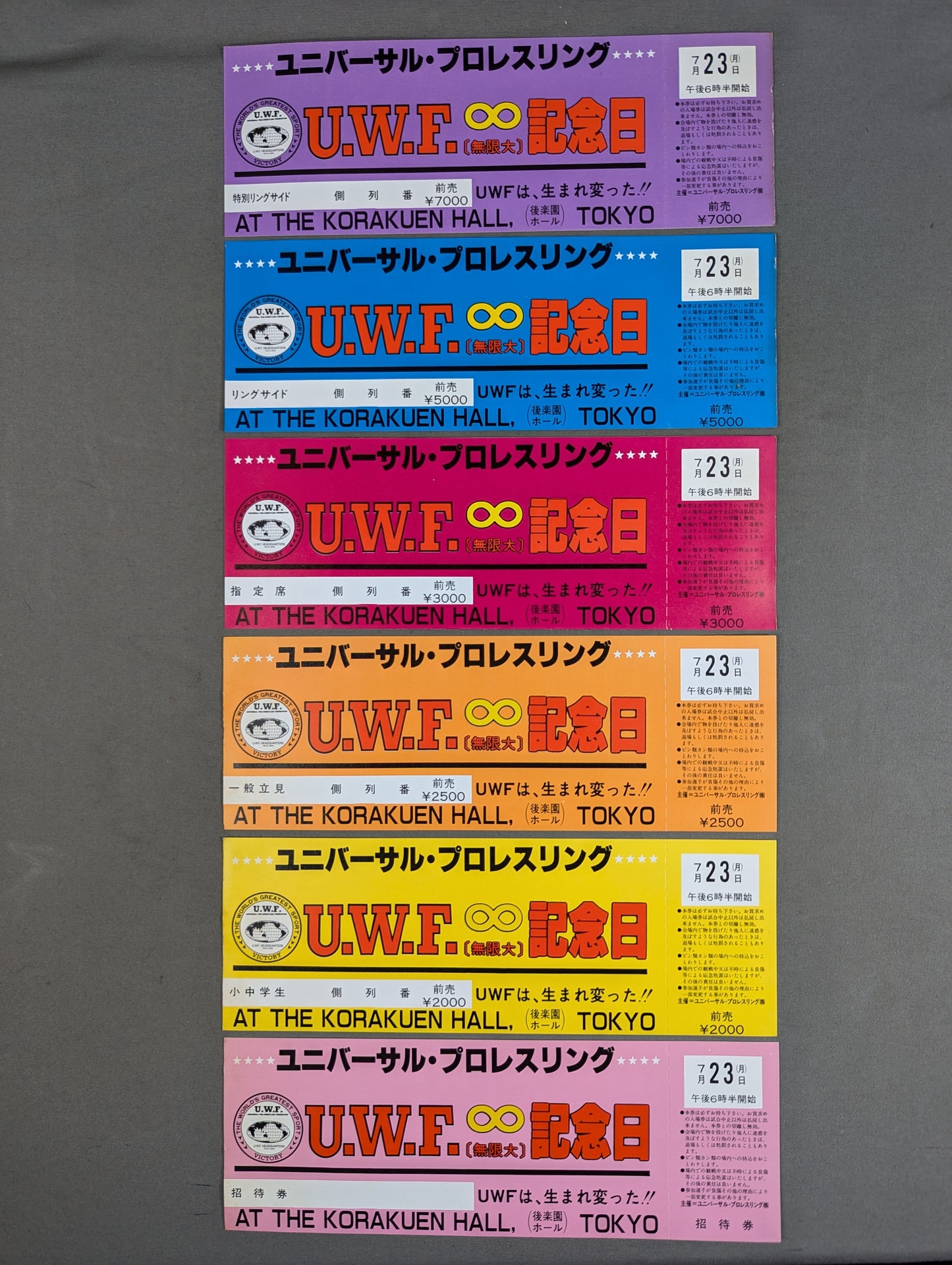 ★UWF has been reborn! ! ★ UWF Infinity Anniversary All Tickets Set of 6