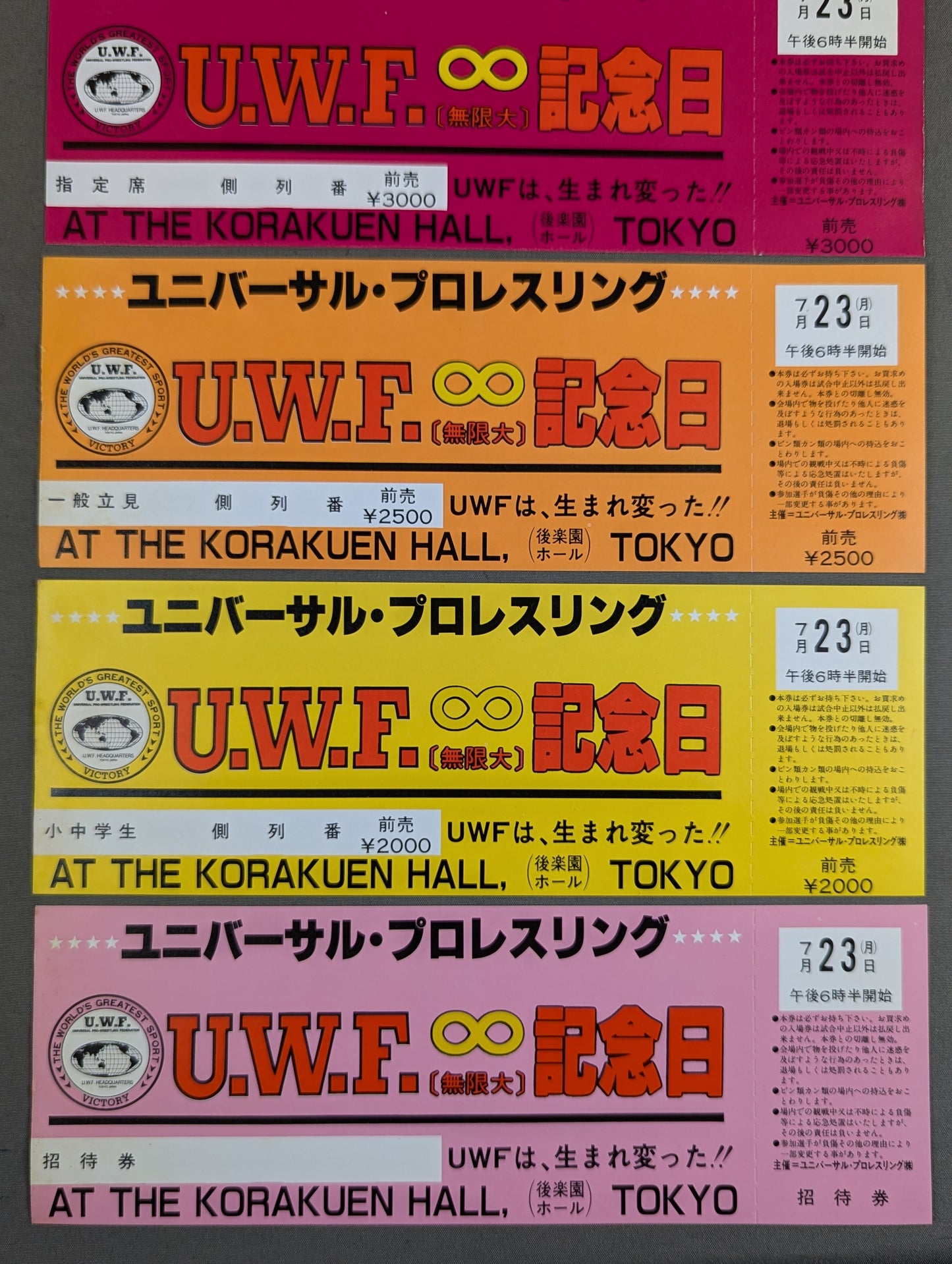 ★UWF has been reborn! ! ★ UWF Infinity Anniversary All Tickets Set of 6