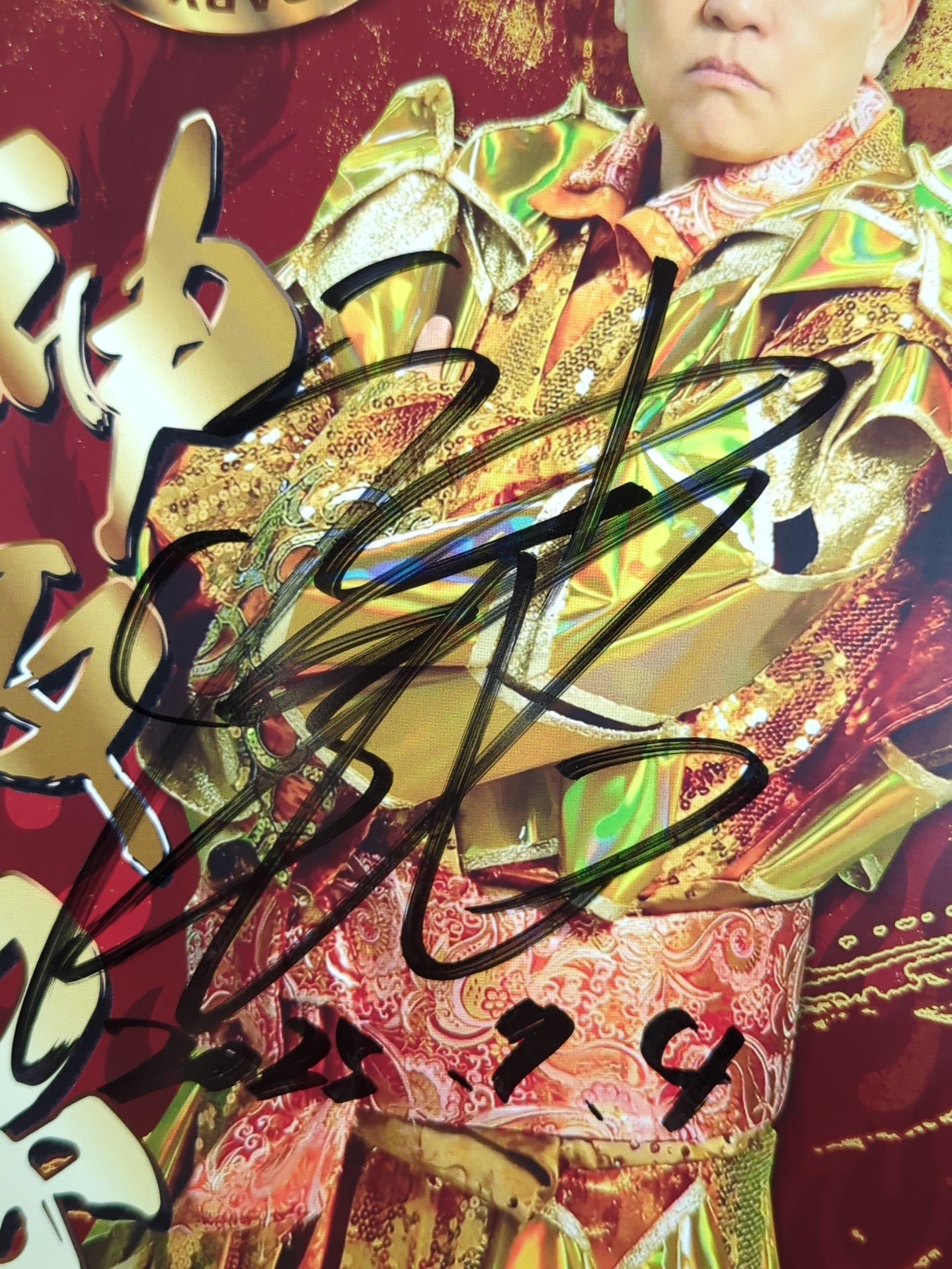 Shinobu Kandori  hand signed autograph Pro-Photo (A-2)