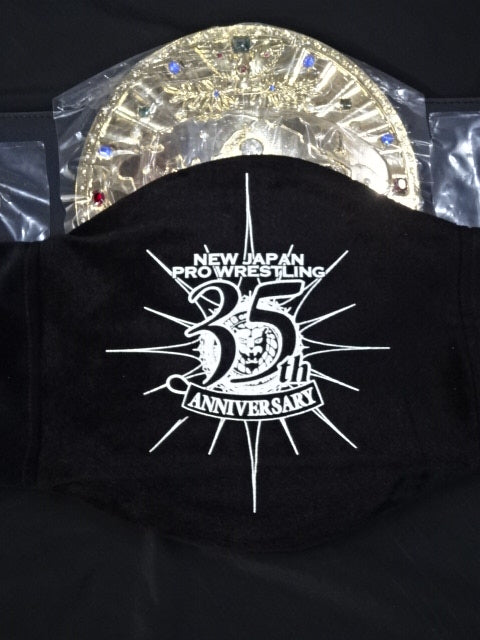 IWGPへビー級王座チャンピオンベルト(初代)