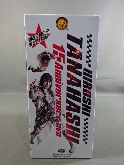 ★闘魂ショップ限定特別版★ 棚橋弘至デビュー15周年記念DVD 棚橋弘至デビュー15周年記念DVD