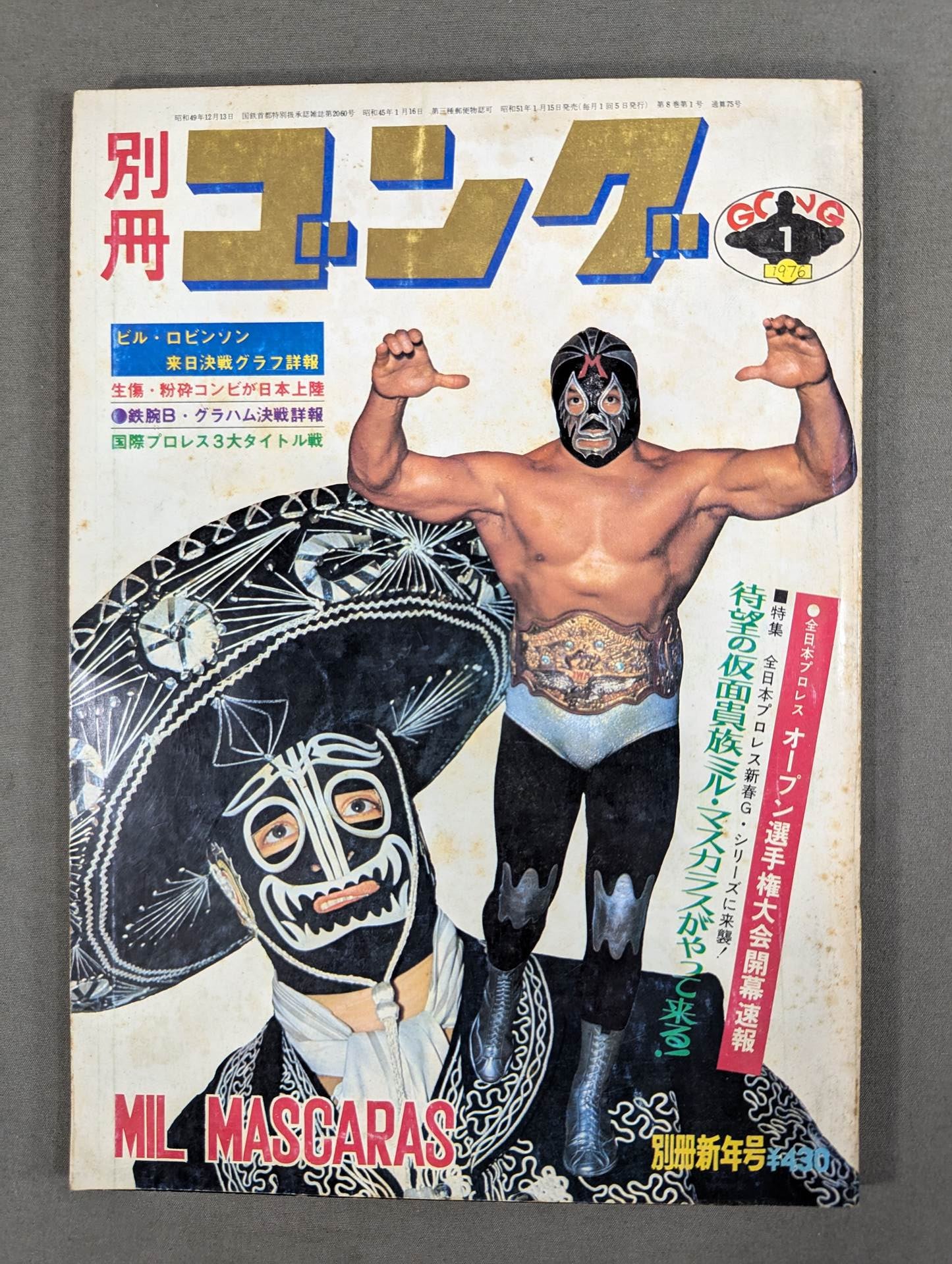 Bessatsu Gong Vol.8 No.1