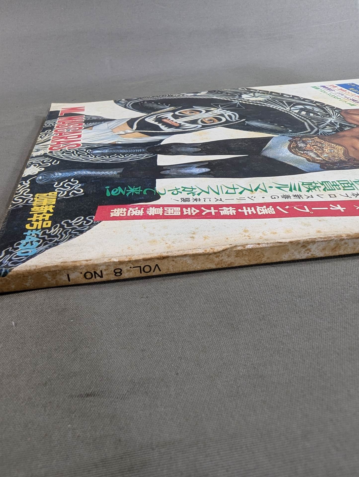 Bessatsu Gong Vol.8 No.1