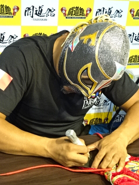 Philoso Jr.