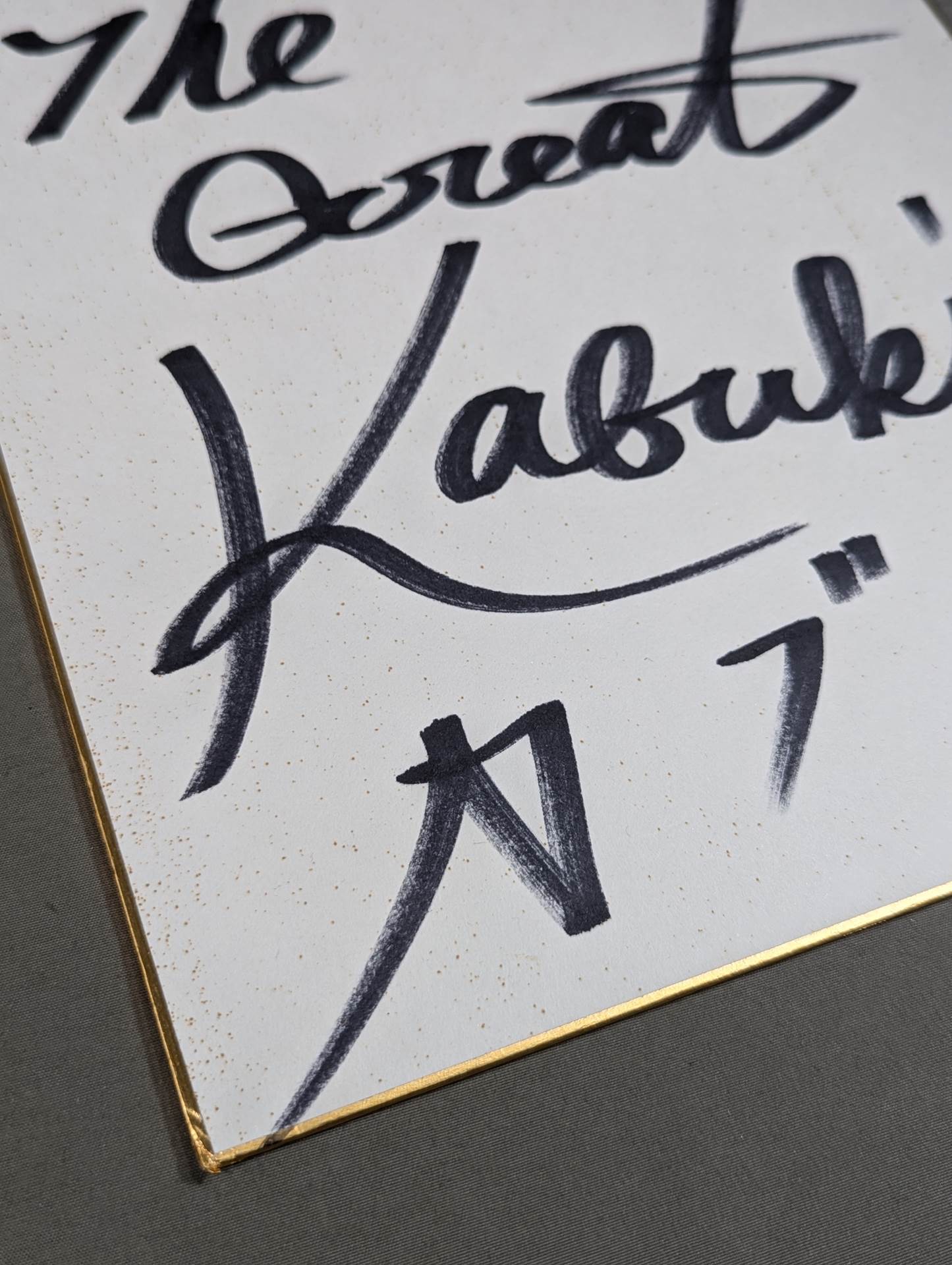 The Great Kabuki